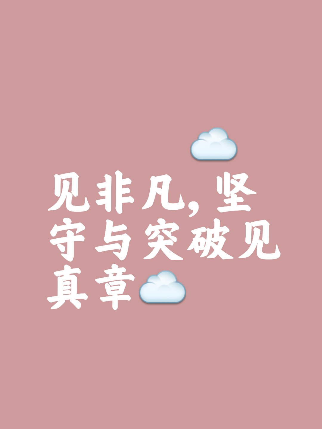 双方坚持不懈，有一方必定笑到最后！，表现亮眼