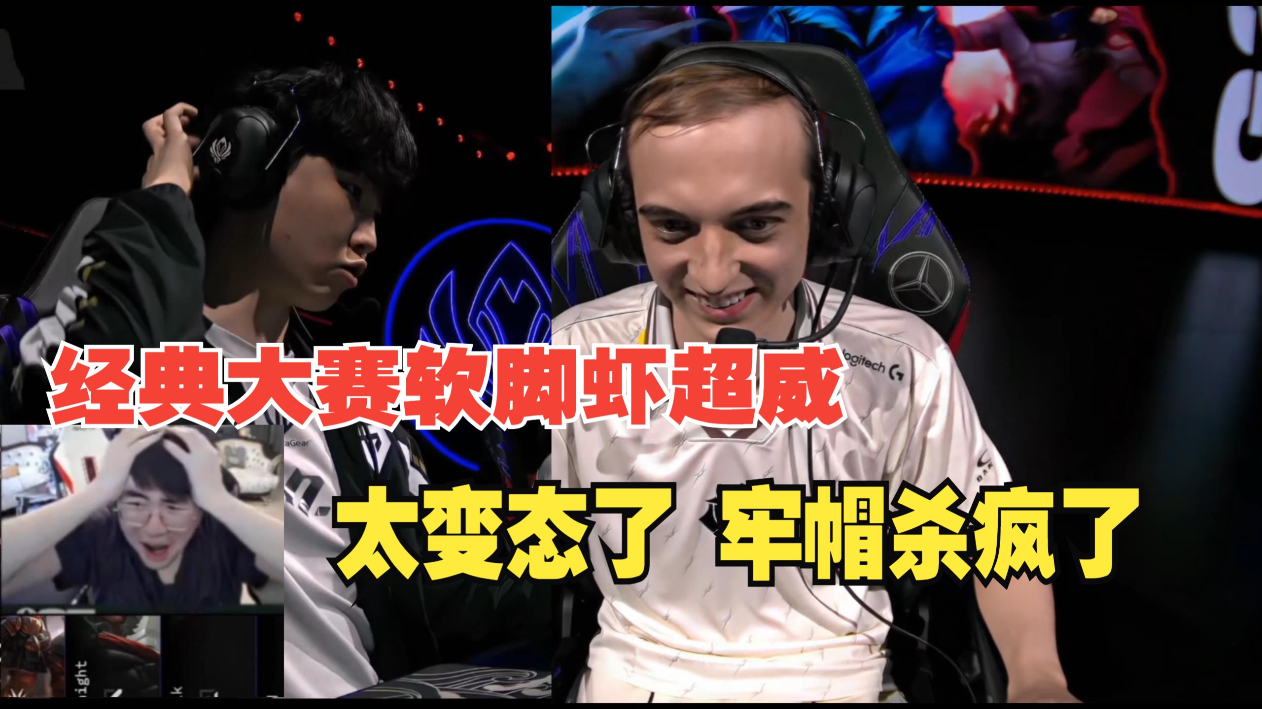 IG翻盘CLG，Caps极限生还后反打顶尖较量入围赛，让粉丝疯狂欢呼