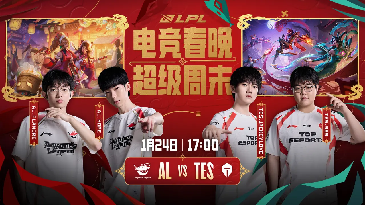 LGD险胜DK，JackeyLove线上压制力十足焦点之战全球总决赛，引爆全场热议