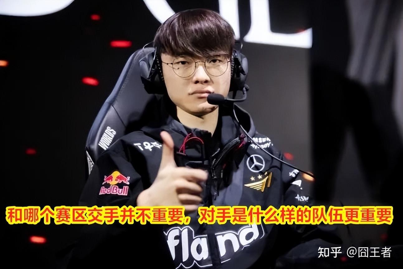 G2轻取WBG,Faker关键团战开团秒人宿命之战入围赛,引爆全场热议 G2轻取WBG,Faker关键团战开团秒人宿命之战入围赛,引爆全场热议