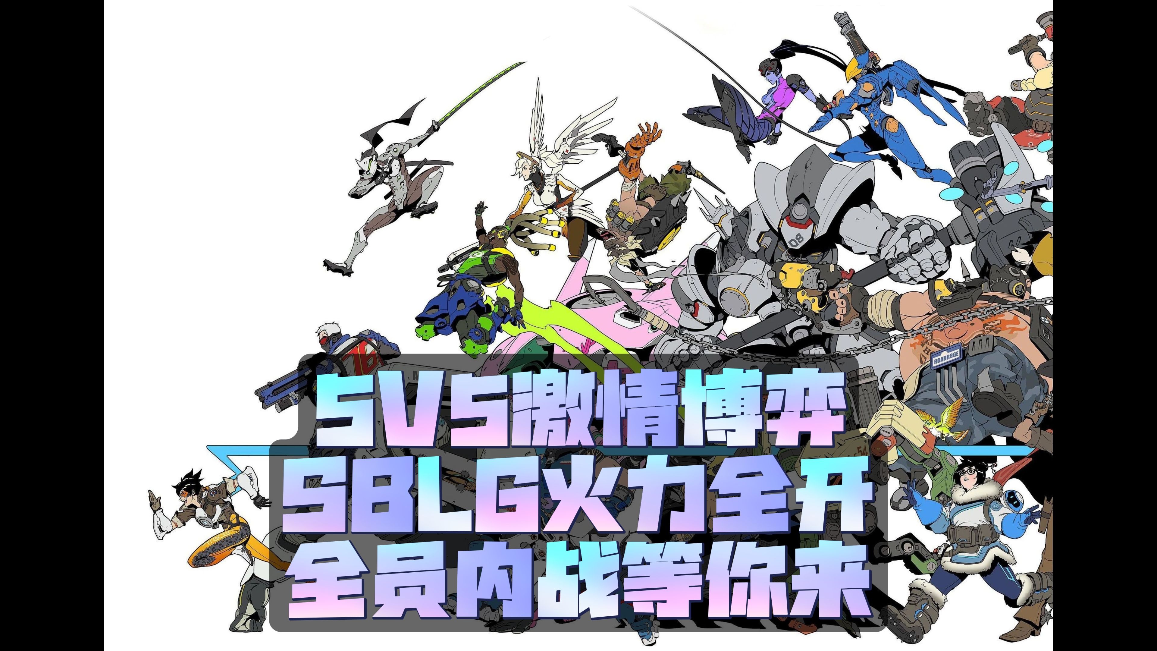 V5血洗TSM，Zeus完成史诗逆转激烈交锋八强赛，点燃全场激情