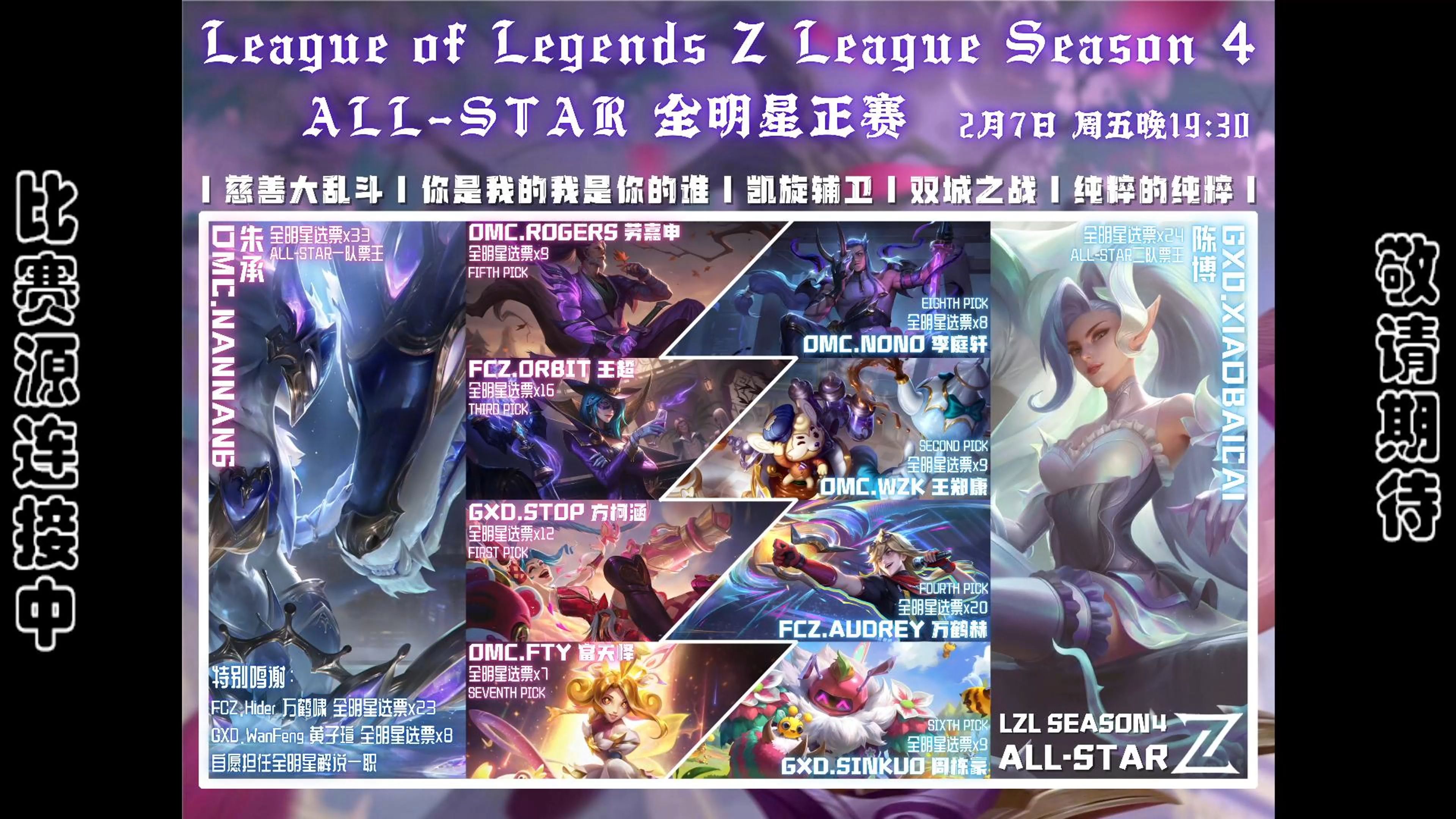 V5血洗TSM，Zeus完成史诗逆转激烈交锋八强赛，点燃全场激情